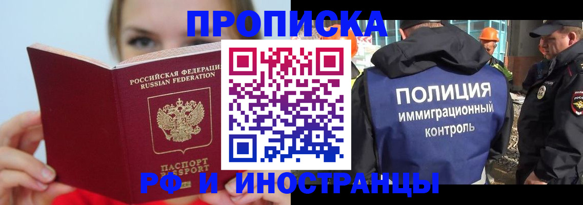 форма 3 в Петропавловске-Камчатском